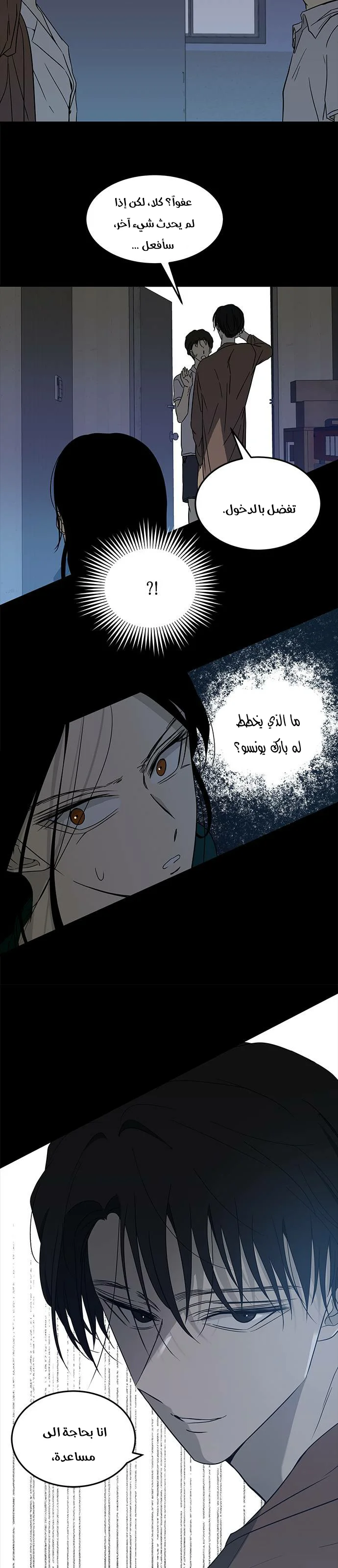 Read Olgami AR Manga Online
