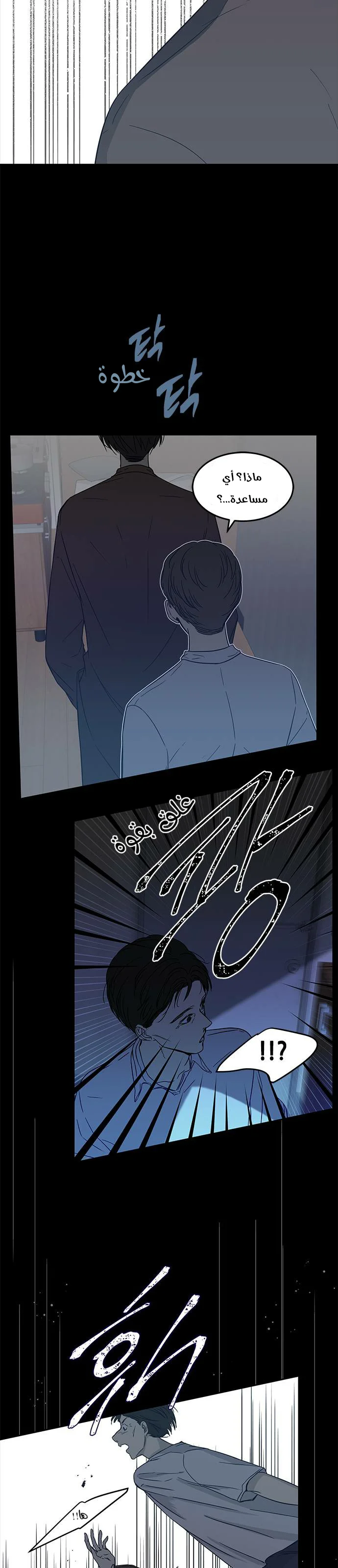 Read Olgami AR Manga Online