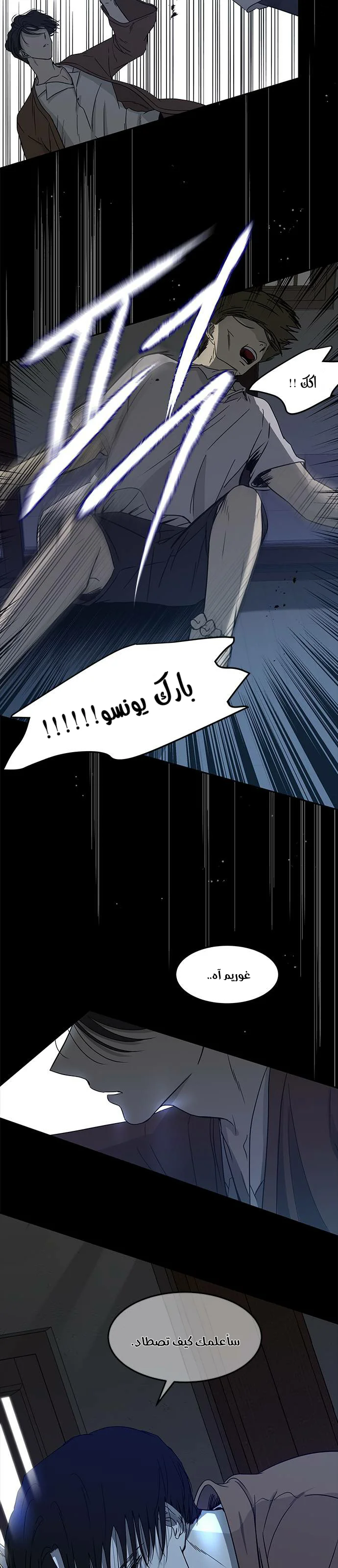 Read Olgami AR Manga Online