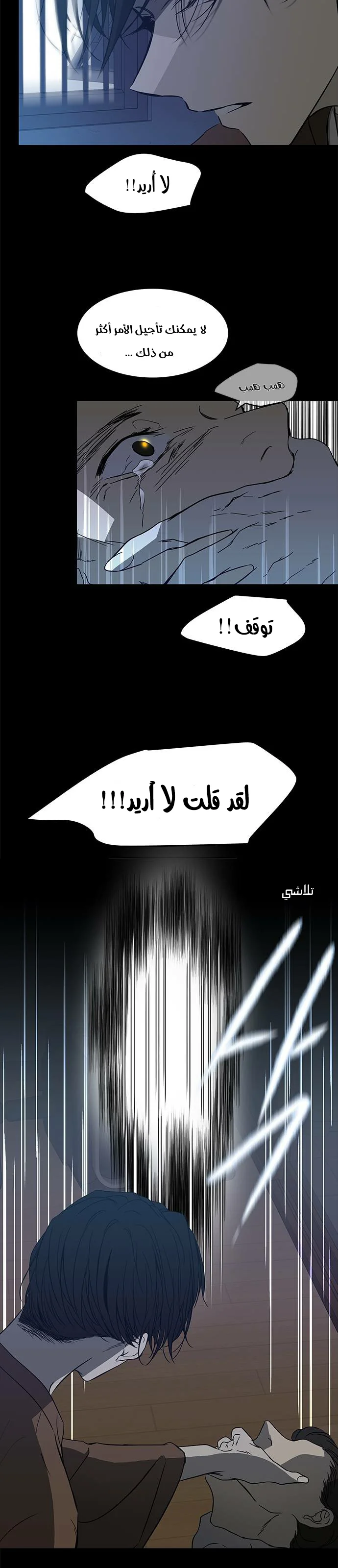 Read Olgami AR Manga Online