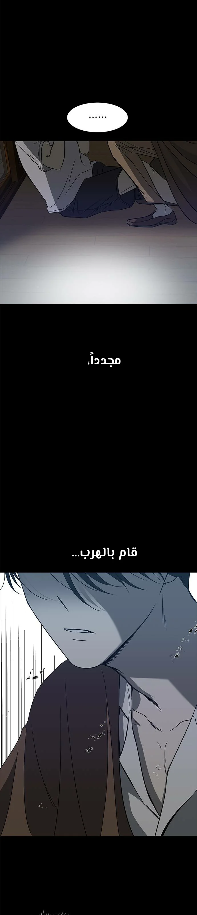 Read Olgami AR Manga Online