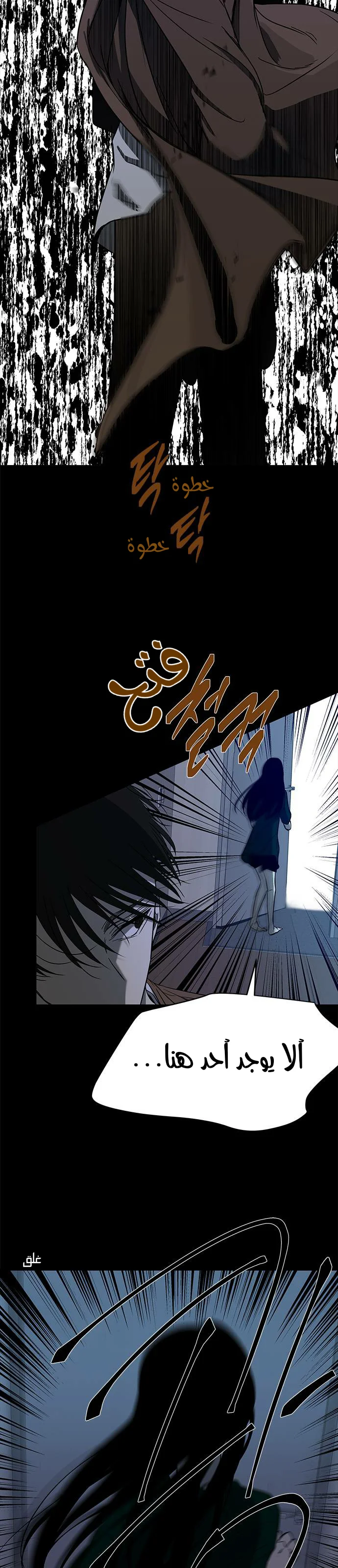 Read Olgami AR Manga Online