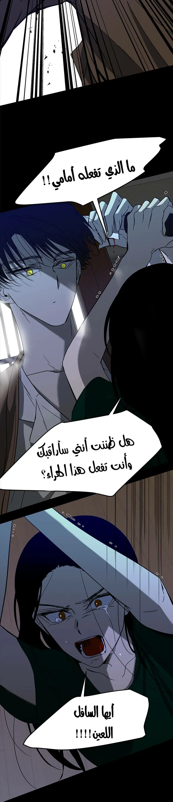 Read Olgami AR Manga Online