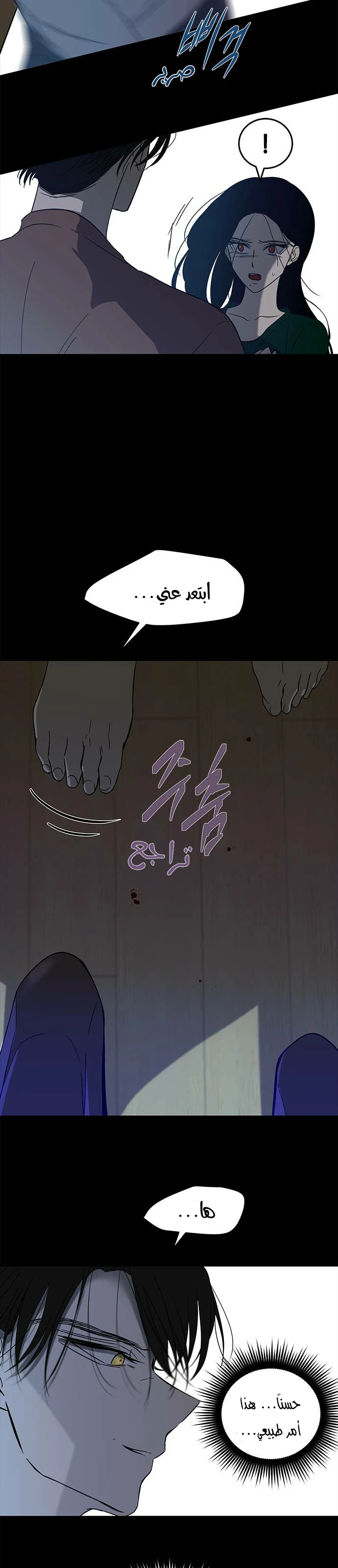 Read Olgami AR Manga Online