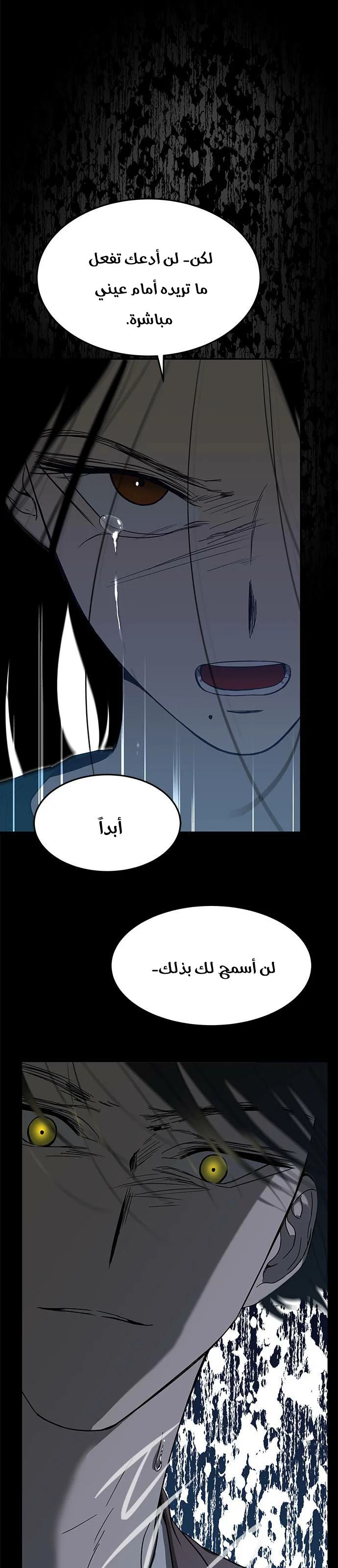 Read Olgami AR Manga Online