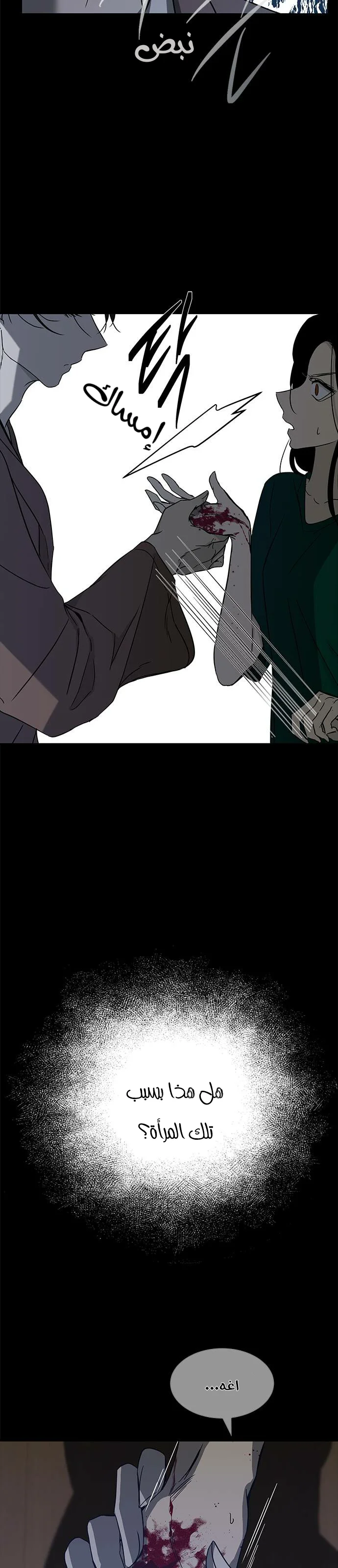 Read Olgami AR Manga Online
