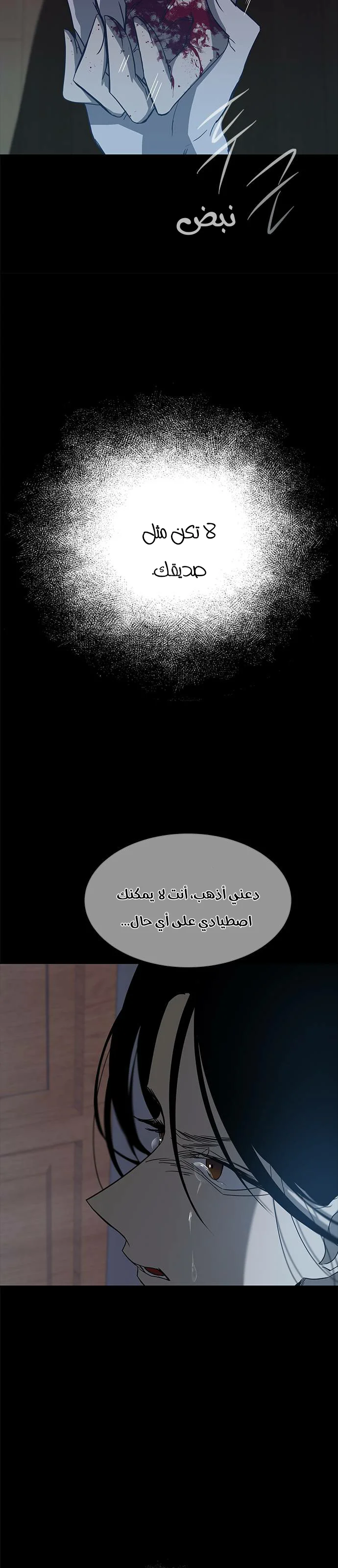 Read Olgami AR Manga Online