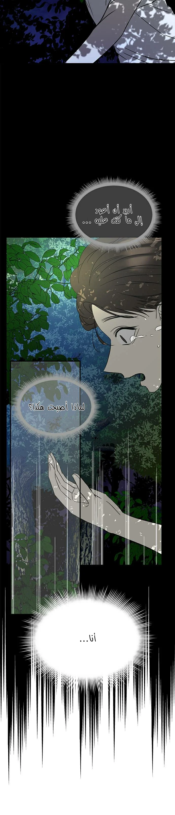 Read Olgami AR Manga Online