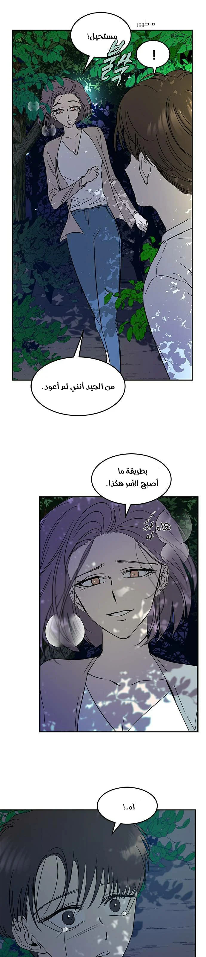 Read Olgami AR Manga Online