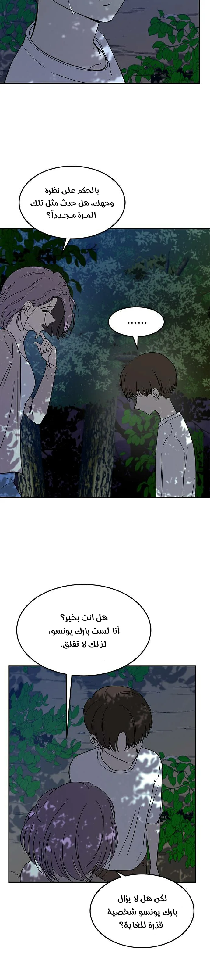 Read Olgami AR Manga Online
