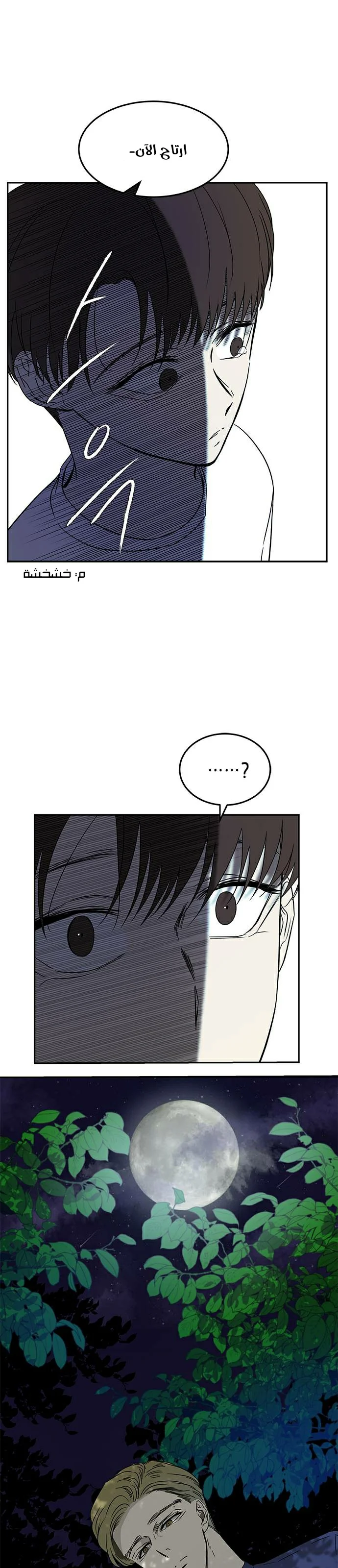 Read Olgami AR Manga Online