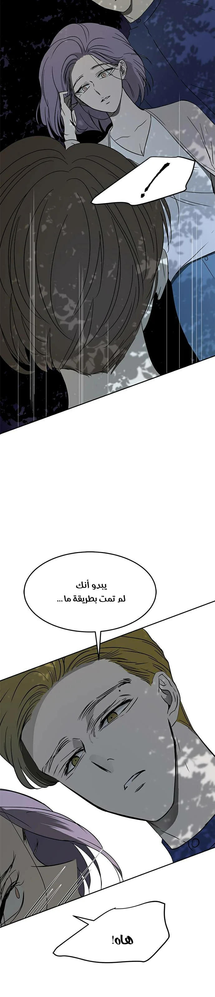 Read Olgami AR Manga Online