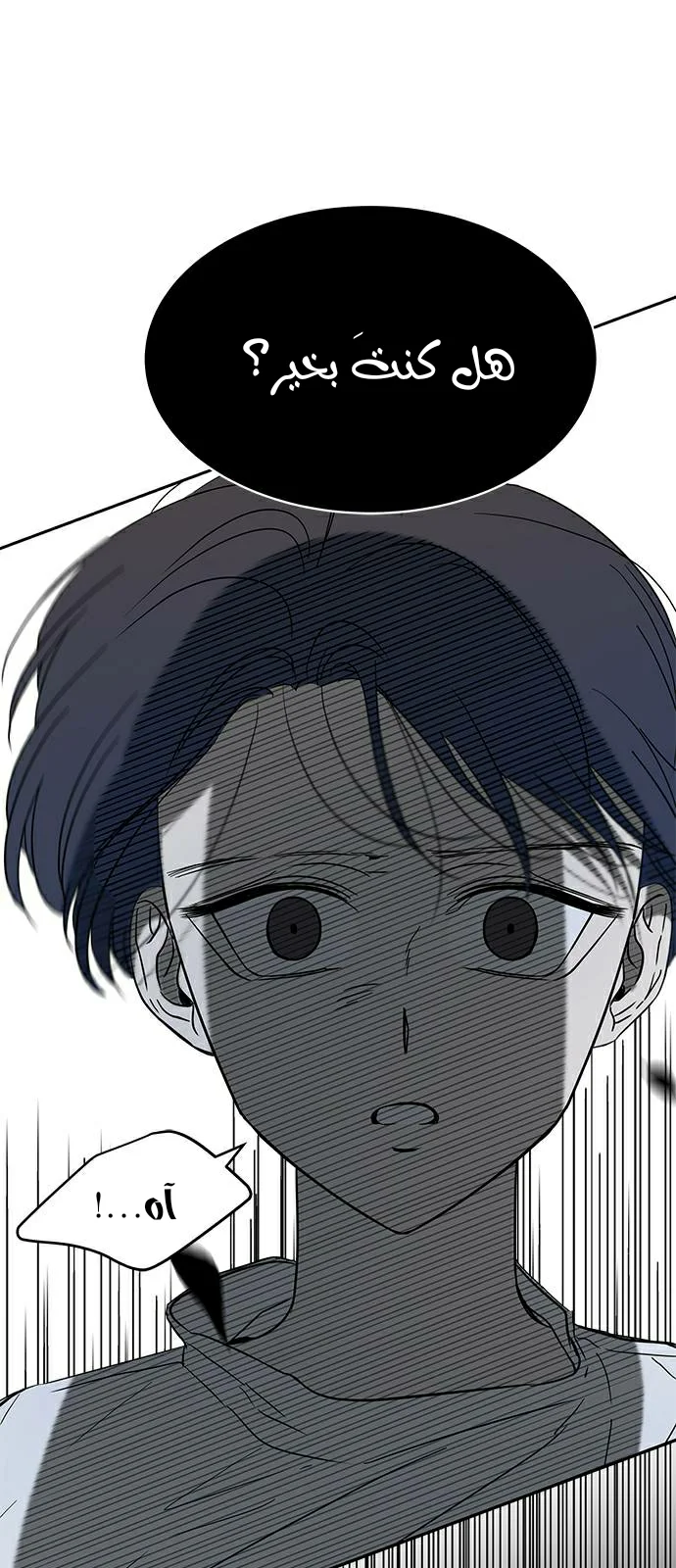 Read Olgami AR Manga Online