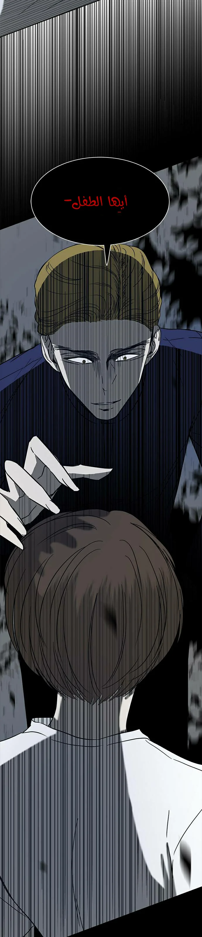 Read Olgami AR Manga Online