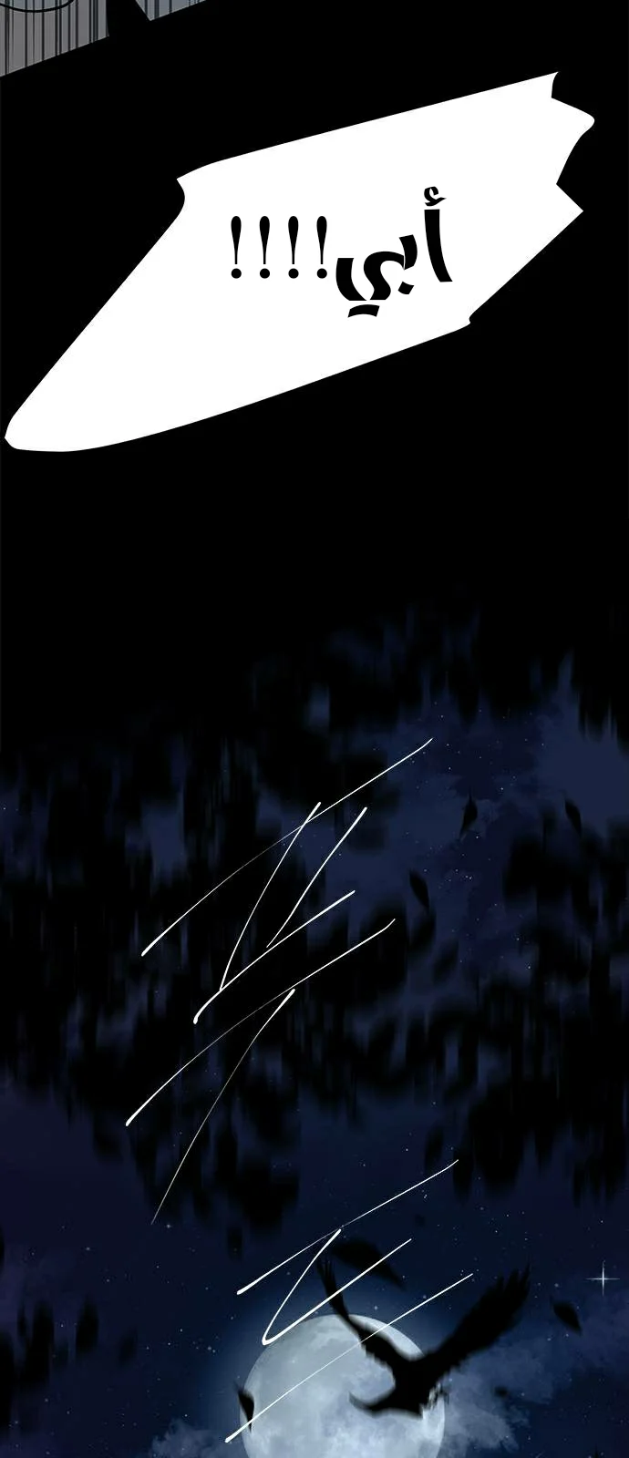 Read Olgami AR Manga Online