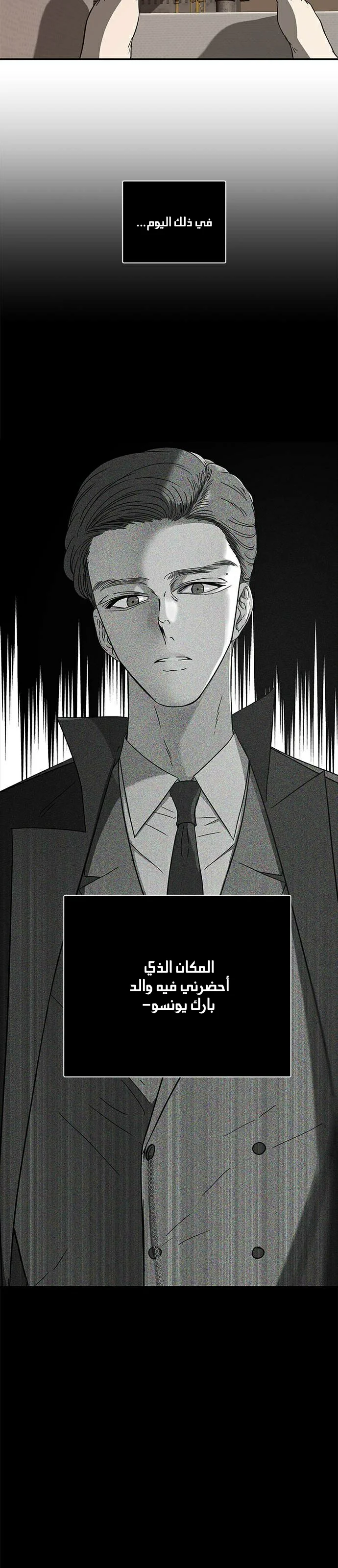 Read Olgami AR Manga Online