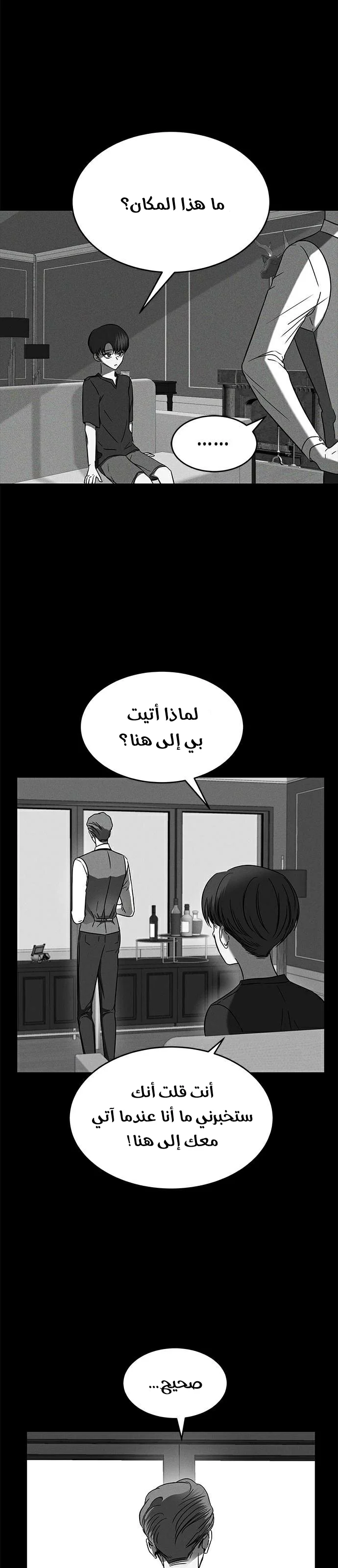 Read Olgami AR Manga Online