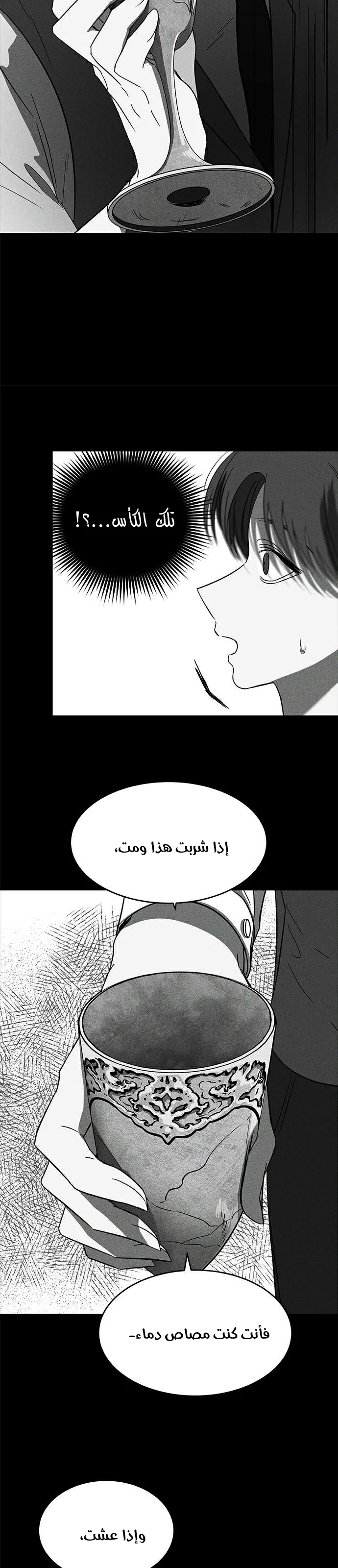 Read Olgami AR Manga Online