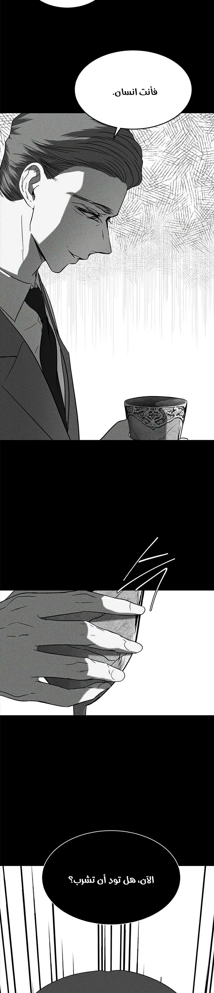 Read Olgami AR Manga Online