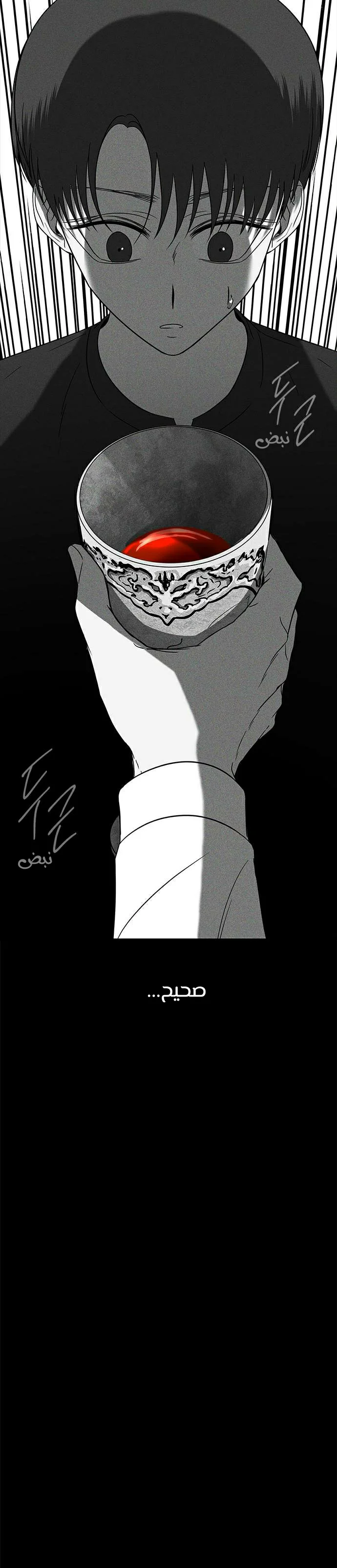 Read Olgami AR Manga Online