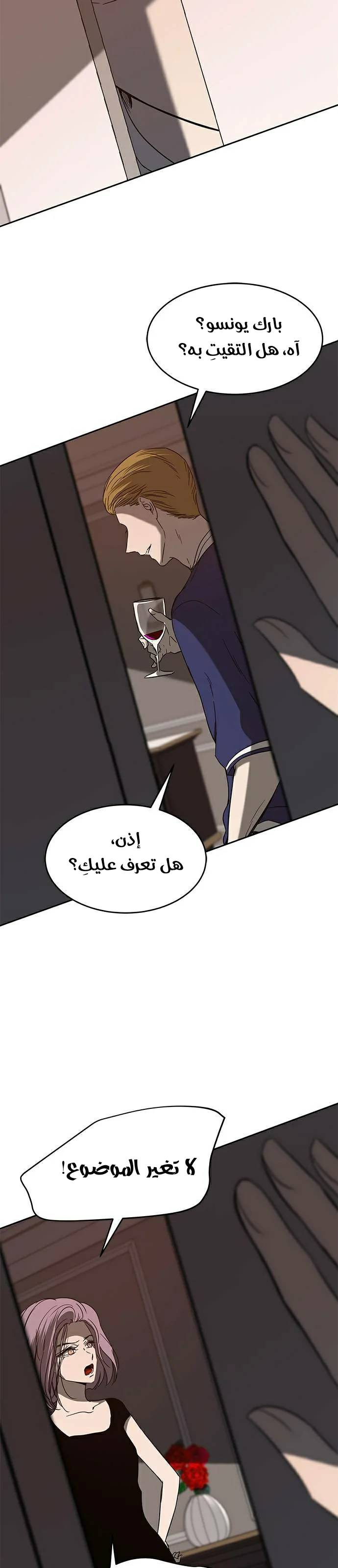 Read Olgami AR Manga Online
