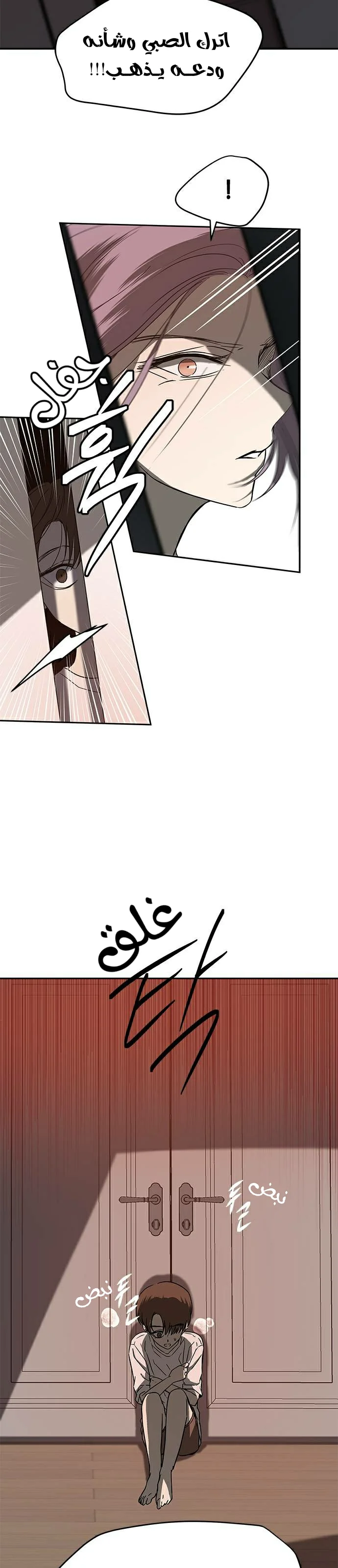 Read Olgami AR Manga Online