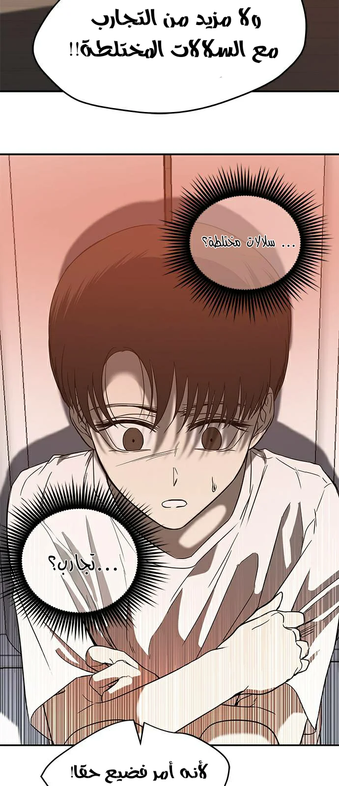 Read Olgami AR Manga Online
