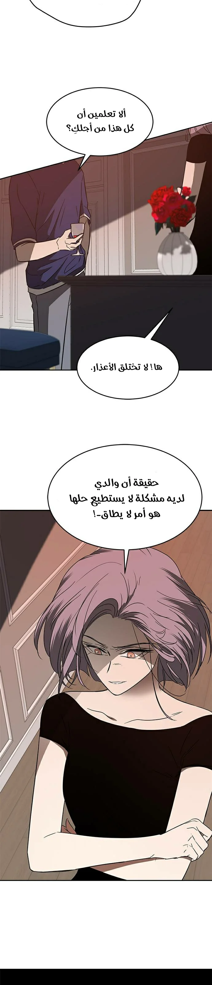 Read Olgami AR Manga Online