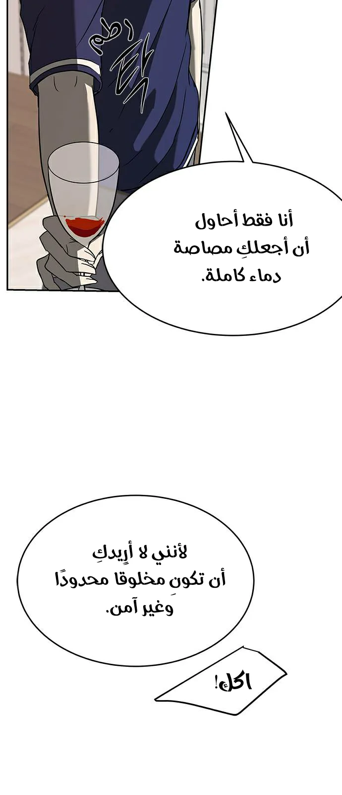 Read Olgami AR Manga Online