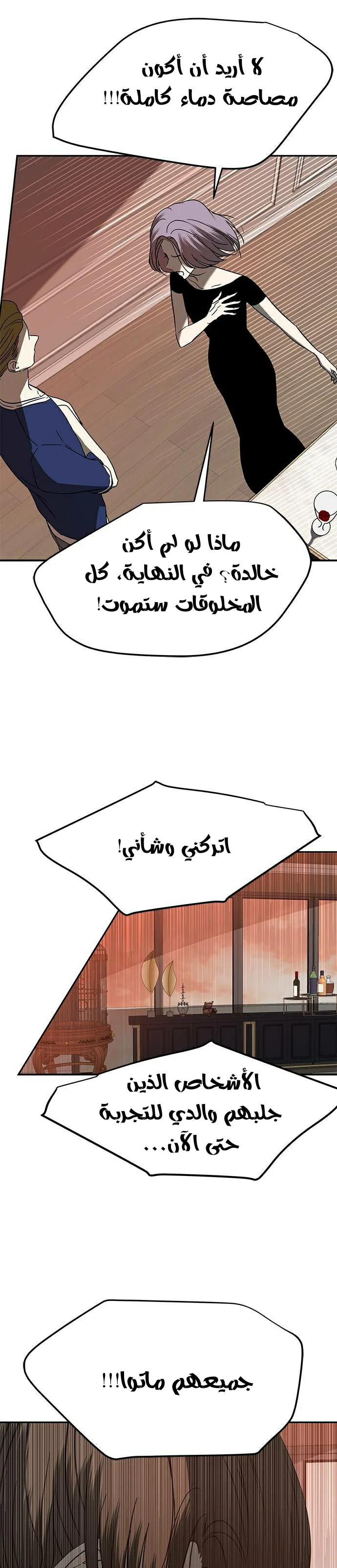 Read Olgami AR Manga Online