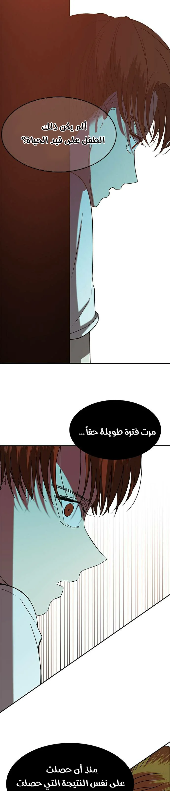 Read Olgami AR Manga Online