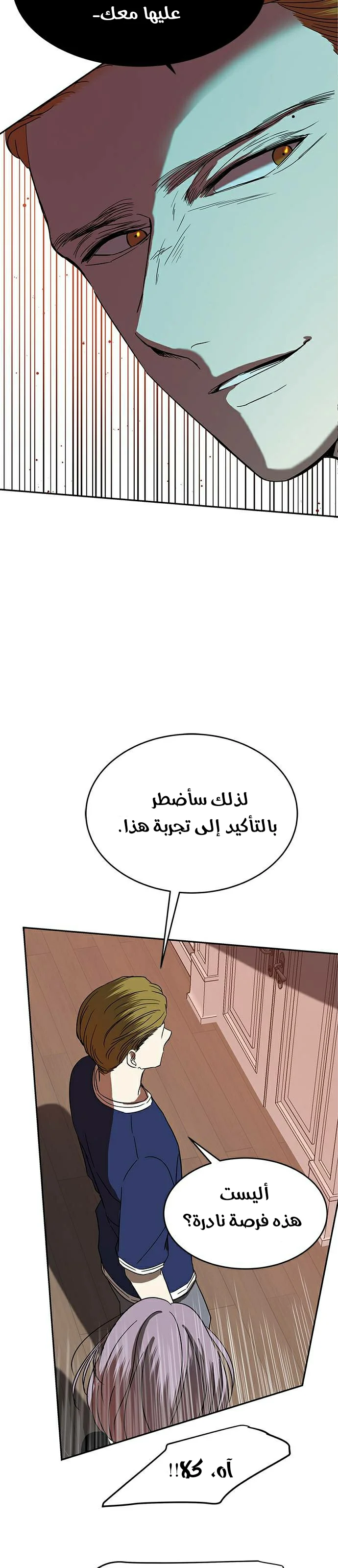 Read Olgami AR Manga Online