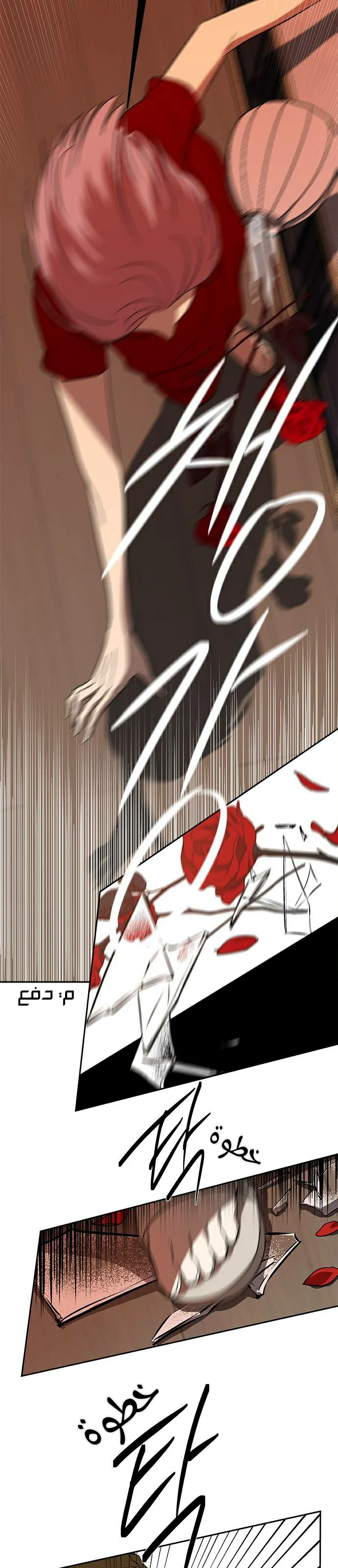 Read Olgami AR Manga Online