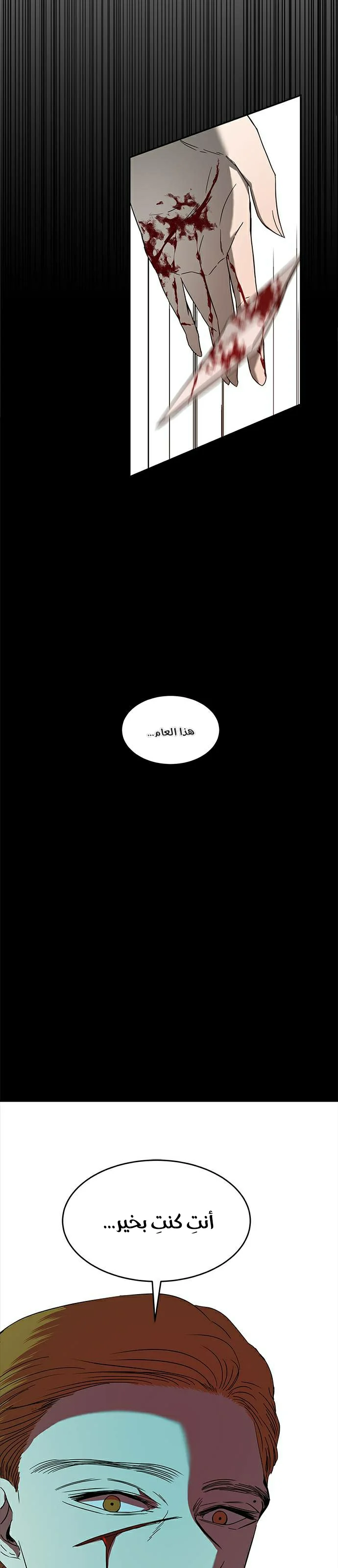 Read Olgami AR Manga Online