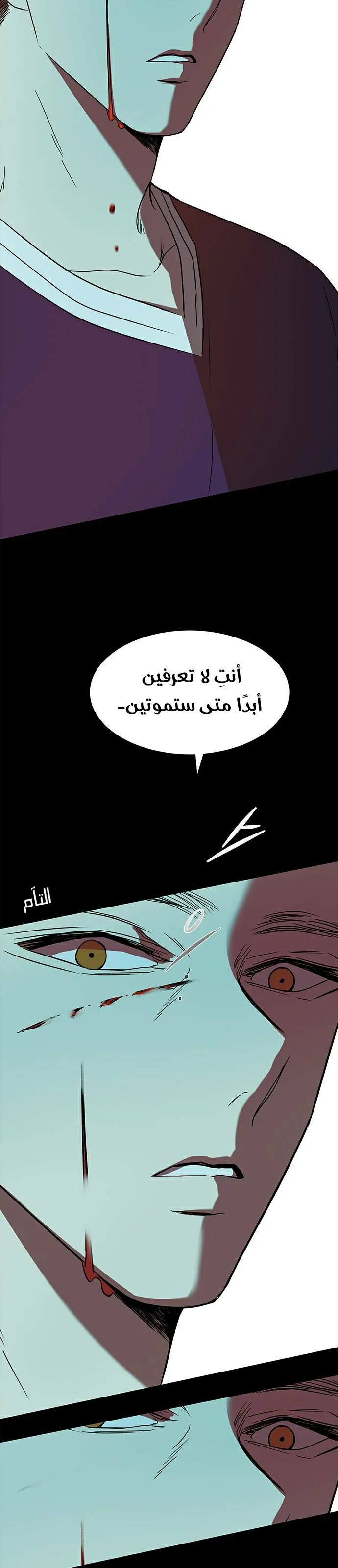 Read Olgami AR Manga Online