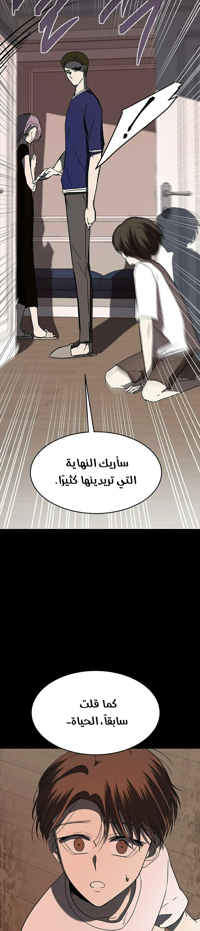 Read Olgami AR Manga Online