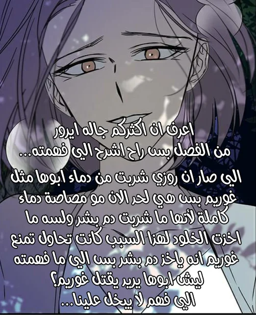 Read Olgami AR Manga Online