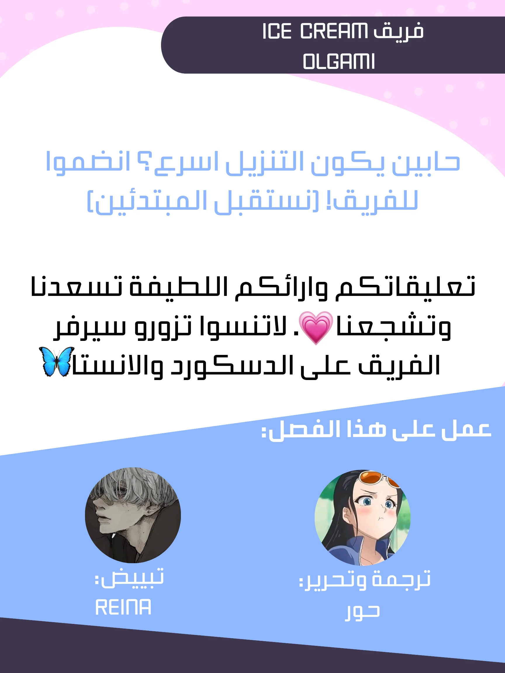 Read Olgami AR Manga Online