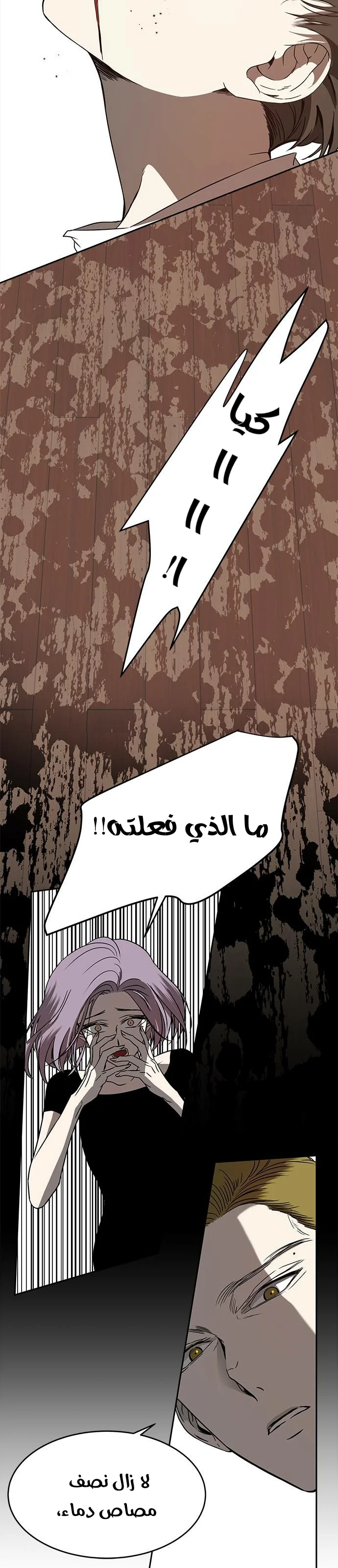Read Olgami AR Manga Online