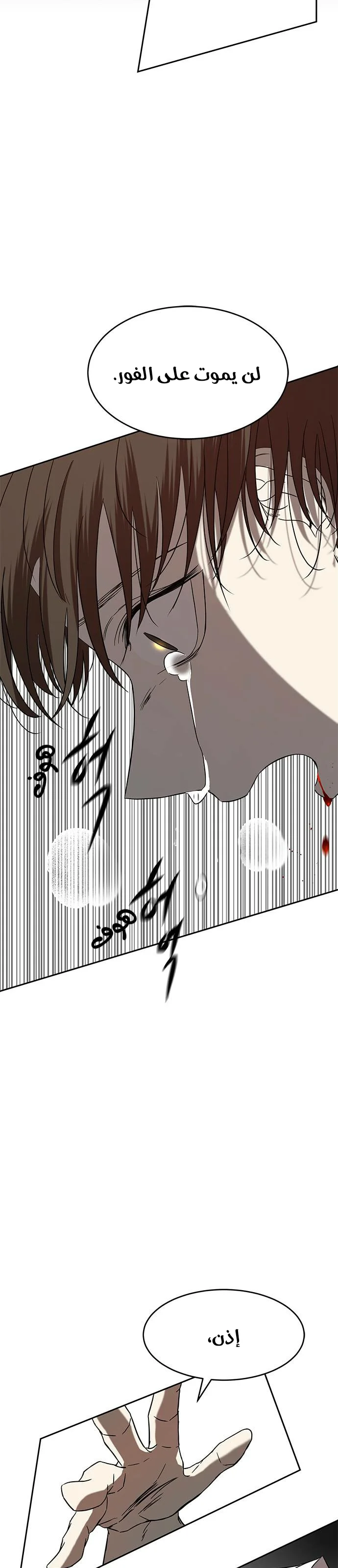 Read Olgami AR Manga Online