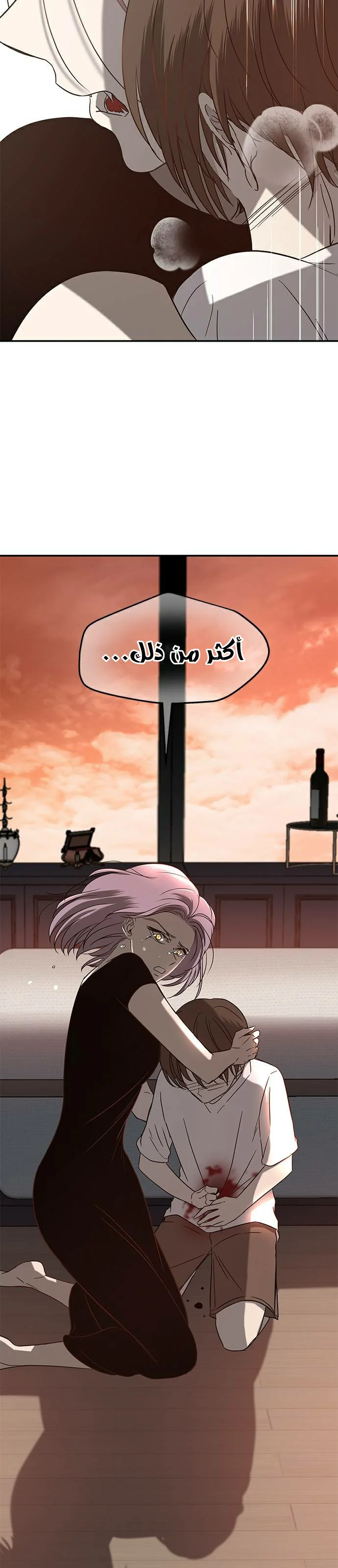 Read Olgami AR Manga Online
