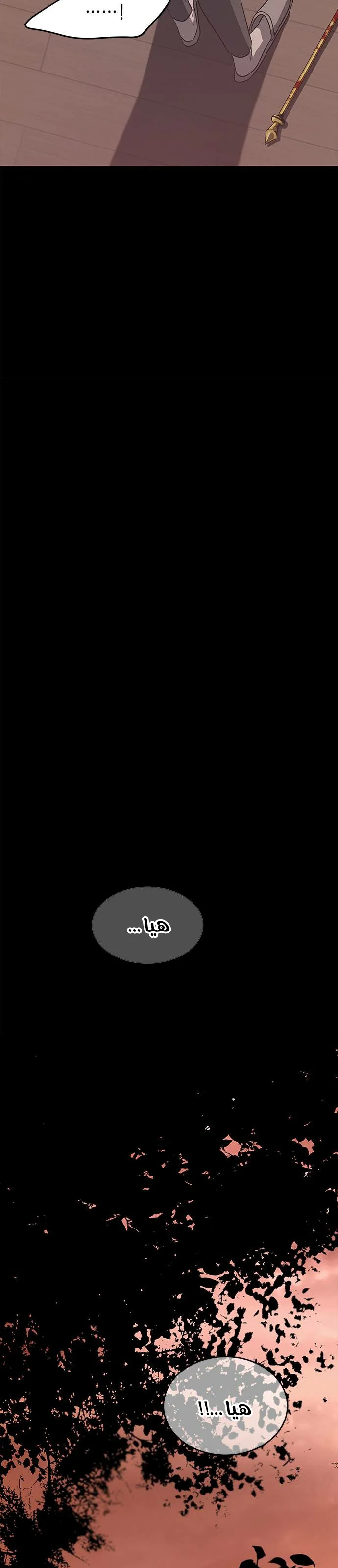 Read Olgami AR Manga Online