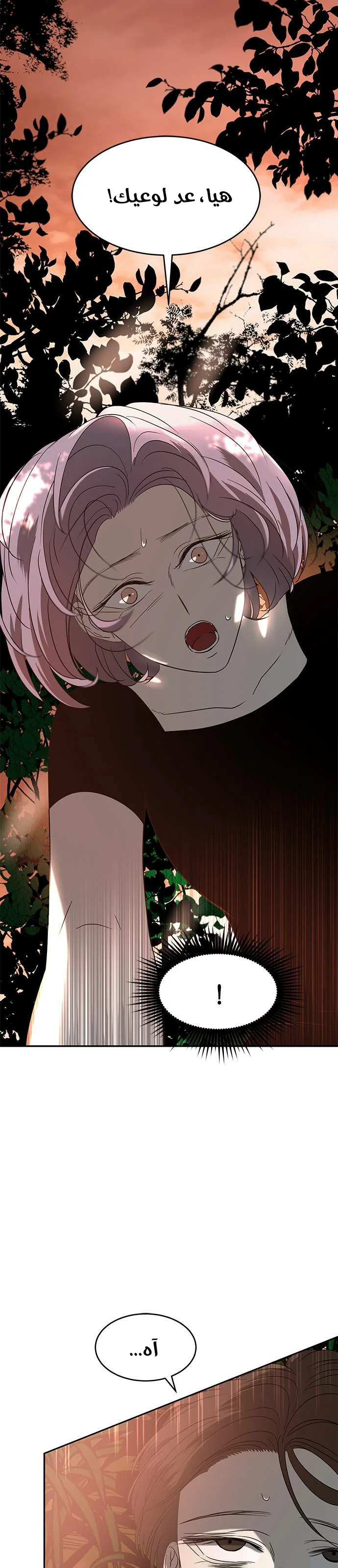Read Olgami AR Manga Online
