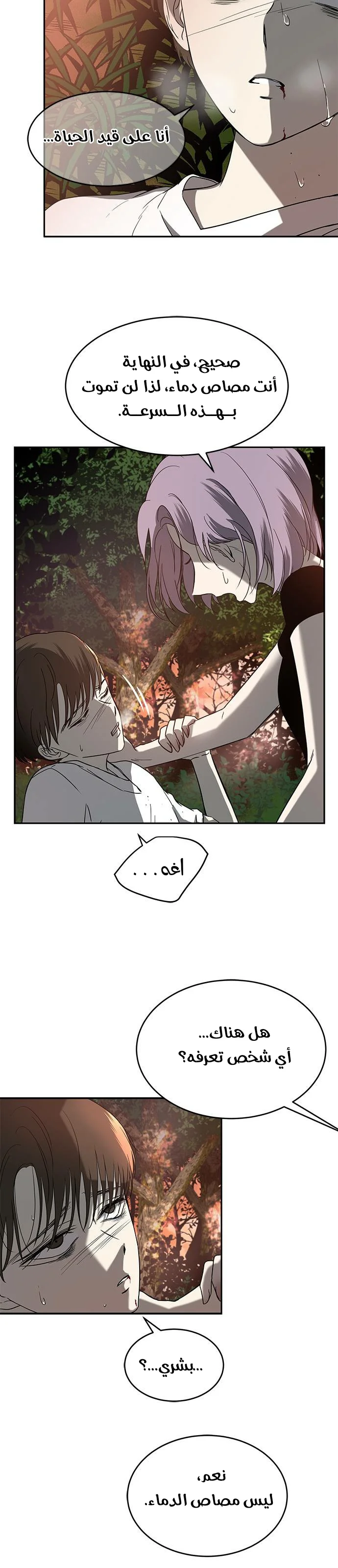 Read Olgami AR Manga Online