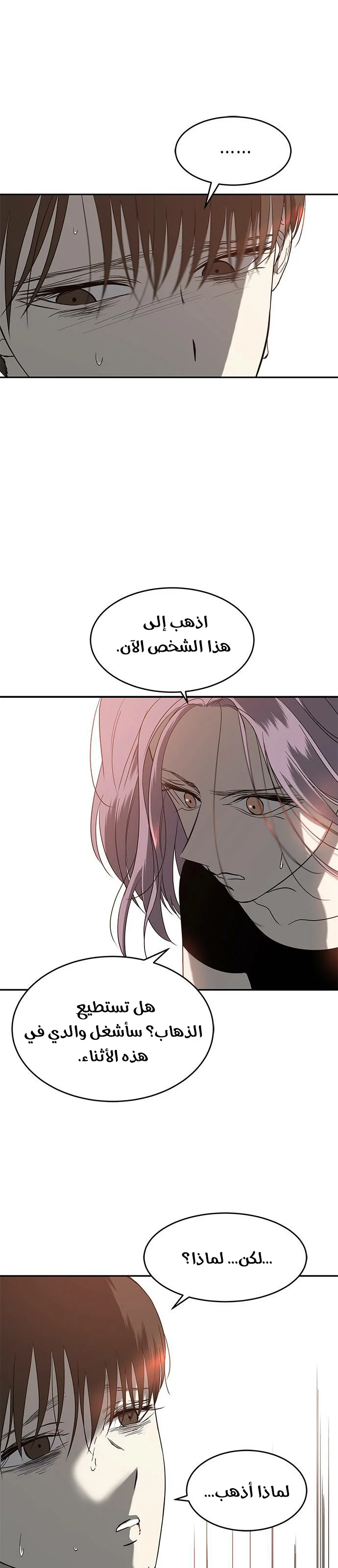 Read Olgami AR Manga Online