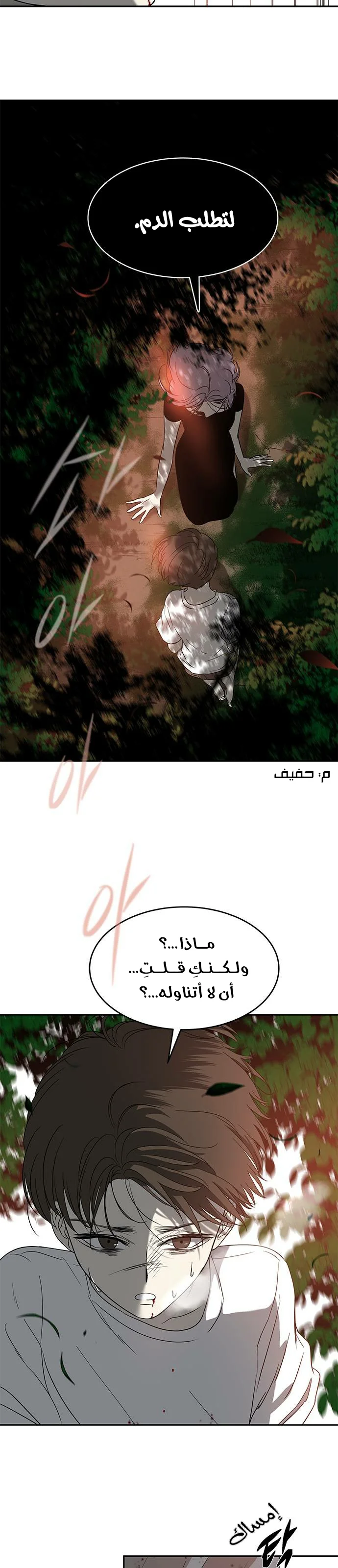 Read Olgami AR Manga Online