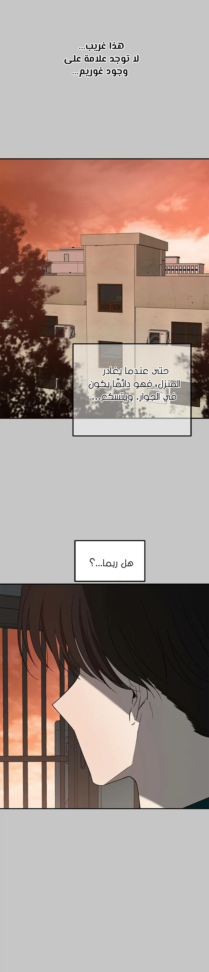 Read Olgami AR Manga Online