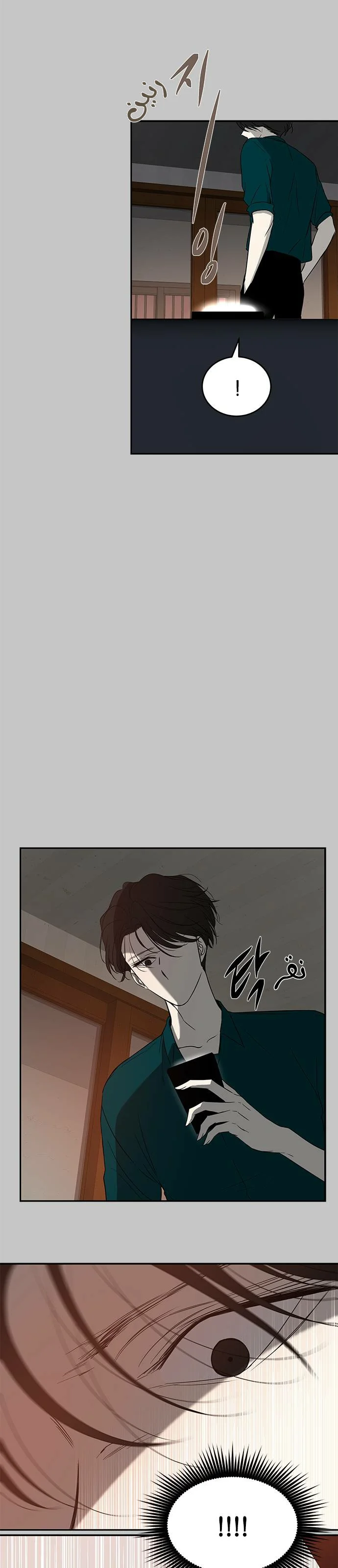 Read Olgami AR Manga Online