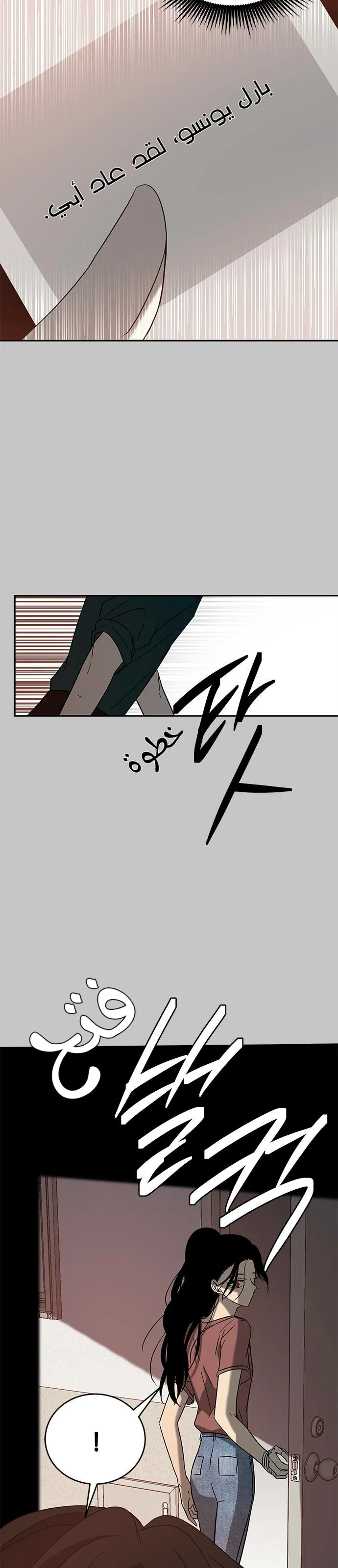 Read Olgami AR Manga Online