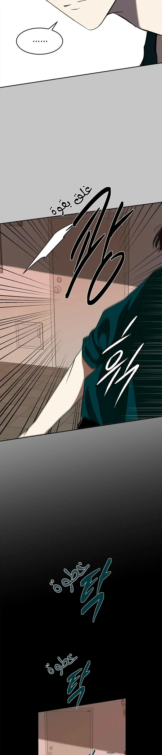 Read Olgami AR Manga Online